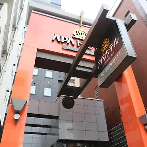 *** Hotel Apa Tsukiji Ekiminami Japon