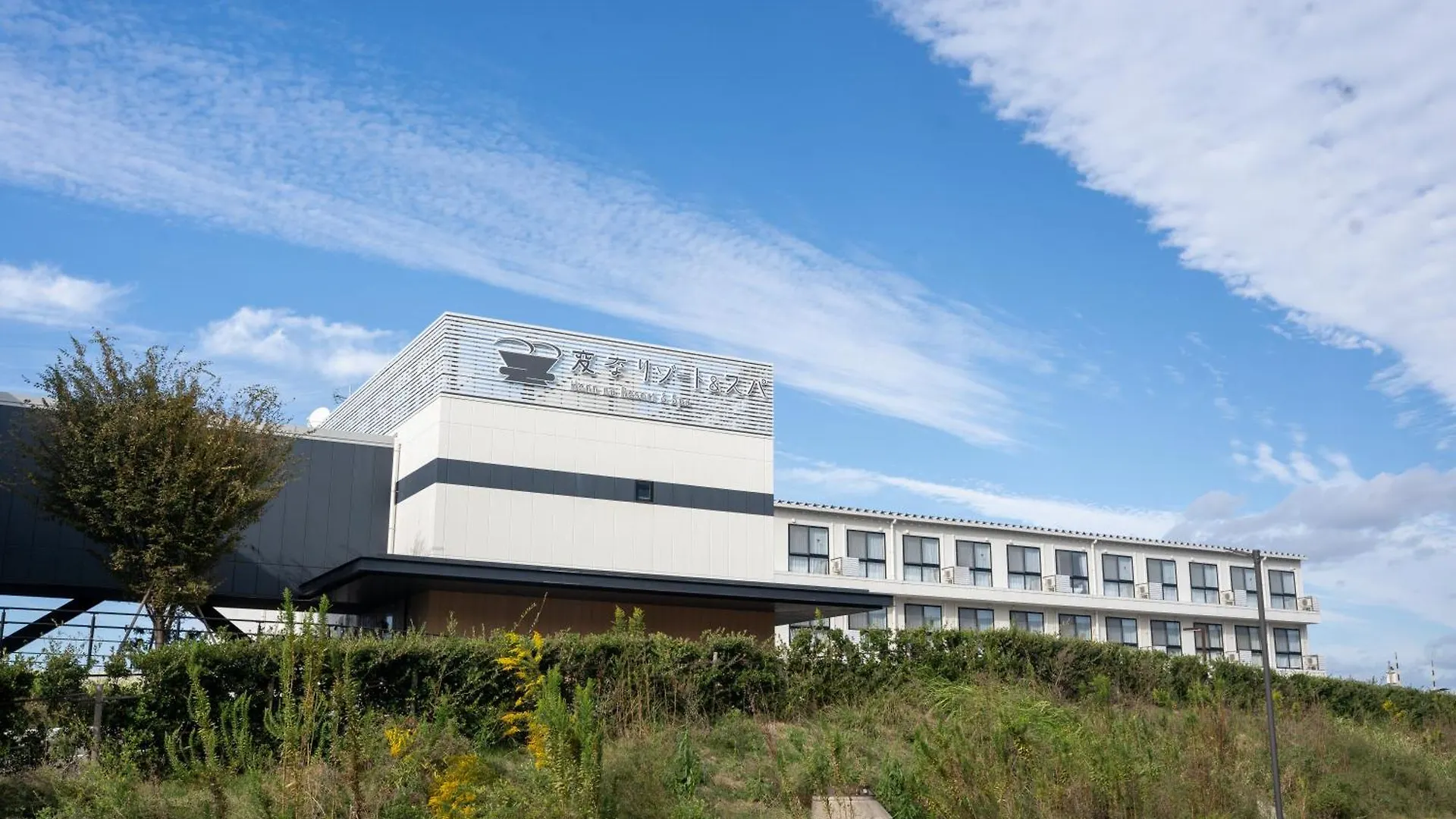 Henn Na Resort & Spa Kansai Airport - Former Henn Na Hotel Kansai Airport Izumisano 4*,  Japan